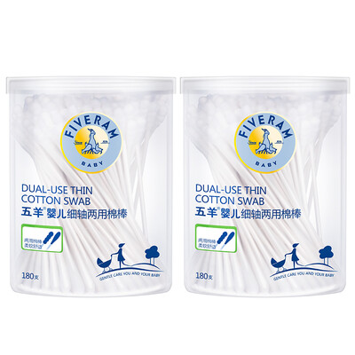 

FIVERAMS Two Headed Cotton Swabs 360 Count