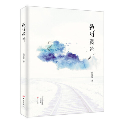

我行我诉