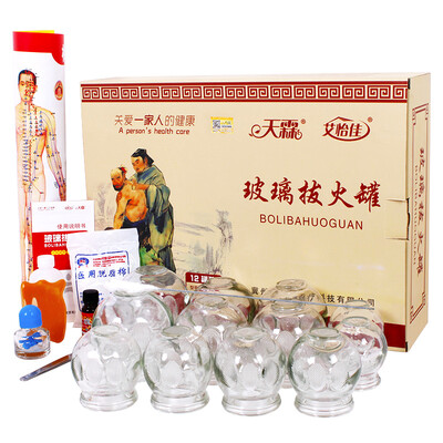 

Tian Lin D12 glass cupping set 12 cans of Chinese medicine care household cupping device