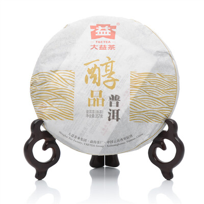 

Mellow Taste * Menghai Dayi Pu-erh Tea Cake 2013 Ripe 357g