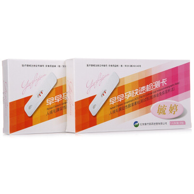 

Yu Ting luxury card early pregnancy adult supplies