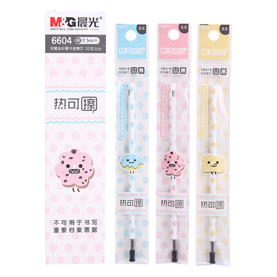

Morning light ( & G) 6604 hot erasable full needle syringe pen pen water pen core for the core 0.5mm20 support black