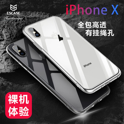 

ESCASE Apple iPhoneXXs Mobile Shell 58-inch iphone Mobile Shell Strong Protection Drop-proof Female Apple Mobile Phone Case Transparent Silicone Soft Shell Simple
