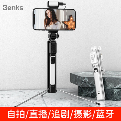 

Benks wireless Bluetooth selfie stick mobile phone live photo artifact soft light beauty self-timer night shot three-legged