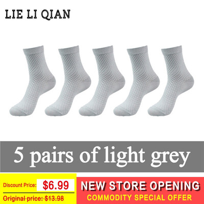 

Men Bamboo Fiber Socks Brand New Casual Business Anti-Bacterial Deodorant Breatheable Man Long Sock 1 5 10pairs lot