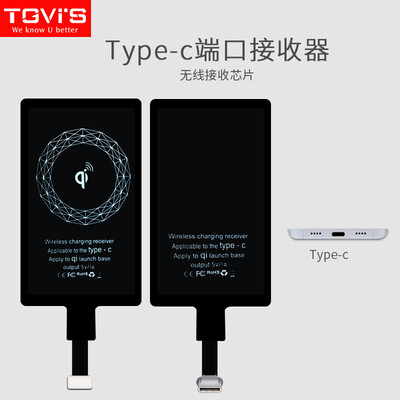 

Tevez TGVIS mobile phone wireless charging receiver typec port module charging patch for Xiaomi Huawei LeTV&other mobile phone type-c dedicated port