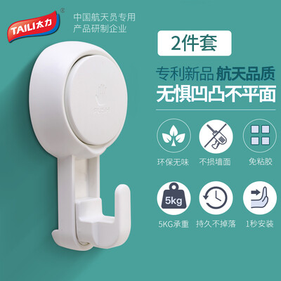 

Too suction cup hook kitchen bathroom wall door back coat hook 2 Pack free punching no trace installation