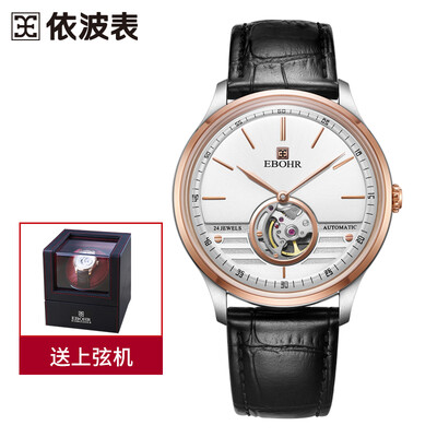 

EBOHR watch Tianyi series hollow ultra-thin belt mechanical mens watch 36350131