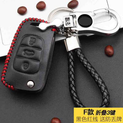 

Huashi Beijing modern key package Tucson led 16-17 models 15-16 models Langata Sonata nine leather hand sewing key bag cover buckle A smart three-button black line