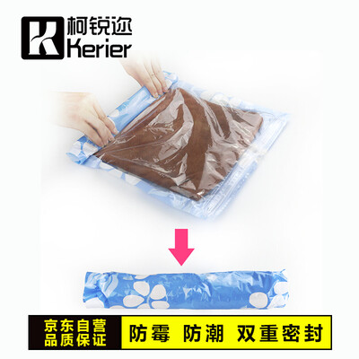 

Kerier large hand vacuum compression bag 700500mm finishing bag travel clothes storage bag travel travel portable vacuum sealed storage bag
