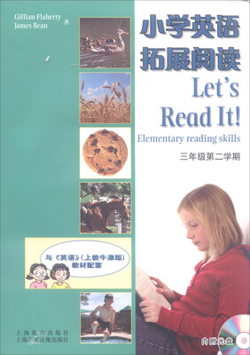 

小学英语拓展阅读 3B（三年级第二学期 附光盘）