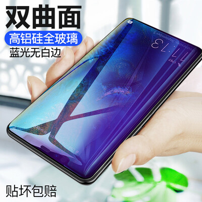 

Baseus Huawei mate20 X tempered film mate20x full-screen Blu-ray all-glass mobile phone film 9D surface explosion-proof non-breaking edge protection film