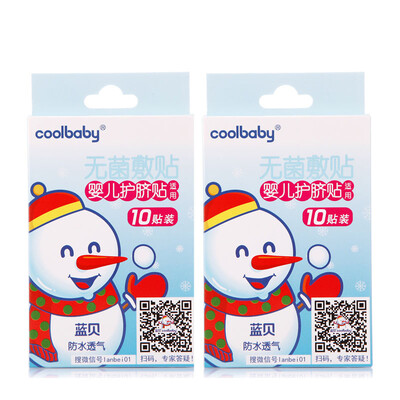 

coolbaby Водостойкая паста из пупка