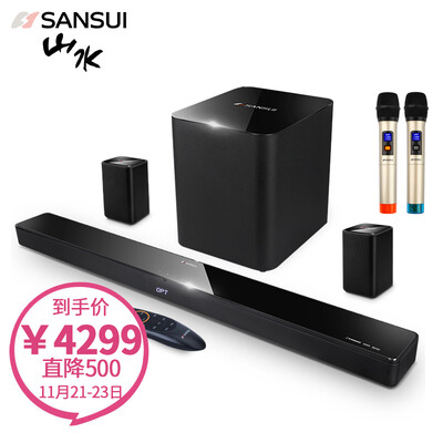 

Landscape SANSUI DV-92E whispering wall TV audio home theater wireless subwoofer speaker virtual 51 living room Bluetooth audio