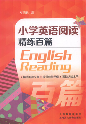 

小学英语阅读精练百篇