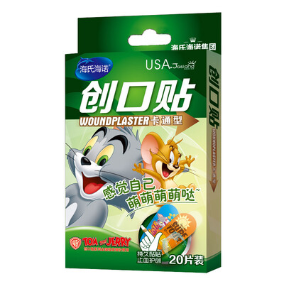 

Hainuo Hainuo Band-Aid cartoon 20 loaded