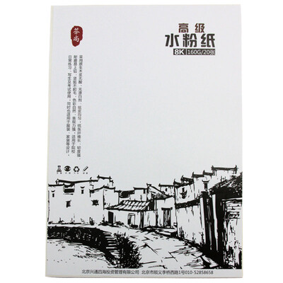 

Финляндия по-прежнему фс-MS-004 Гуашь Гуашь бумагу 8K свинца ватмана 160г 20PCS