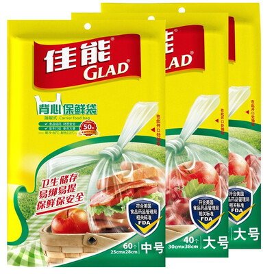 

Glad Vest Bag Extractable Bag Large Medium Combination BCB30 + BCB25