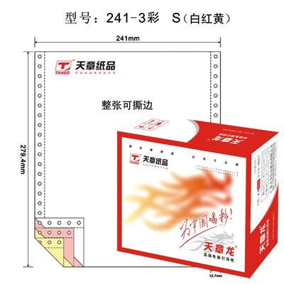

Глава дни (Tango) дни Zhanglong печати бумага 241-3 компьютера не рвет весь тройной край (последовательный цвет: красный, желтый, белый 1000 / меня)