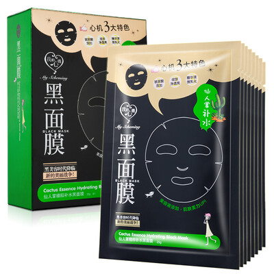 

My heart cactus essence of water black mask 8 cactus aloe vera replenishment men&women skin care black mask