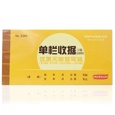 

Cima (SIMAA) 9385 тройной нескольких столбцов квитанции Carbonless финансовые документы 175 * 87mm 10 это устройство