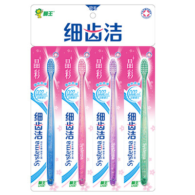 

Lion Lion fine teeth clean crystal color toothbrush × 4 old&new packaging color random release