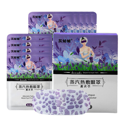 

Cinderella Steam Eye Mask Hot Applicator Lavender Flavor 1 Box 10 Pieces