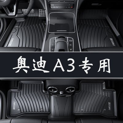 

Brick uncle has a new youth car mats auto supplies full TPE green car mats adapted to 14 models -18 Audi-A3 sedan