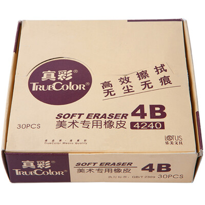 

True Color (Truecolor) 4240 / 4B ластик студент искусства детского творчества рисунок экзамен посвященный ластик канцелярские 30 / коробка 2 коробка