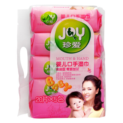 

[Jingdong supermarket] cherished treasure baby hand wipes newborn baby wipes paper aloe vera plant extract 20 * 5 package BB31