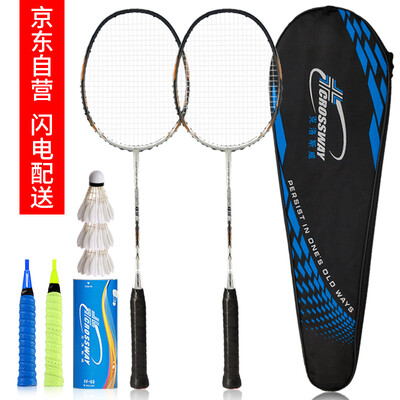 

CROSSWAY Closway badminton racket full carbon fiber offensive adult 2 sticks CH85 white black