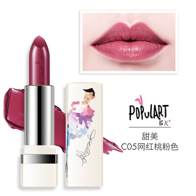 

Poper loves the princes misty matte lipstick C05 net red peach pink moisturizing lasting moisturizing does not decolorize the sticky cup of plant essence