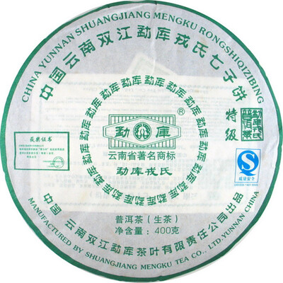 

Mengku Специальный класс Зеленый торт пуэр 2007 400g Сырье