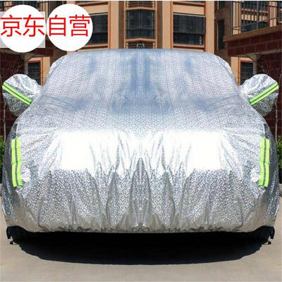 

Shuoji 3L aluminum film thickening four seasons car clothing for Skoda Octavia 308 Honda Lingpai BMW 3 Series Geely Emgrand GL Kia K3 Toyota Rayling Corolla&other automotive supplies