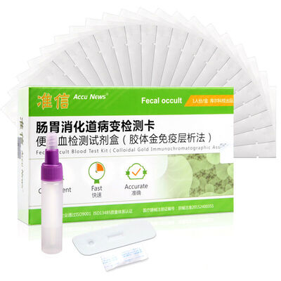 

Zhunxin (Accu News) желудочно-кишечного тракт пищеварительных повреждений карта фекальные набор оккультного анализ крови для определения 1 часть человека / коробки