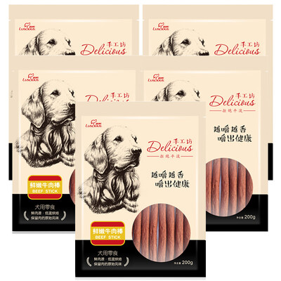 

Luz собаку закусочная рук Workshop нежная говядина 200г * 5 мешков (для всех пород)