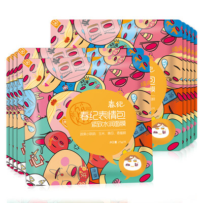 

Chun Ji (Харуки) выражение пакет Укрепляющий Hydra Mask 5 * 2 (замок комфорт воды)