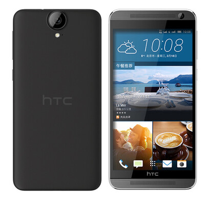 

HTC One E9Plus dual card dual standby open edition Eight kernel 20GHz 52 inch 2K