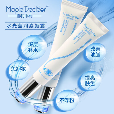 

MapleDecleor Moisturizing makeup tone-up bright Cream 30g2 cream foundation concealer moisturizing