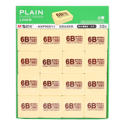 

Chenguang (M & G) AXP96611 Shaoxie экзамен искусство рисунок 6B щедрый ластик 32 блок