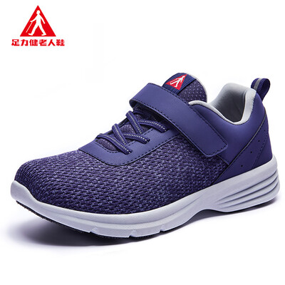 

ZULIJIAN soft bottom dad sports shoes ZLJ7708 female models Starry Blue 38