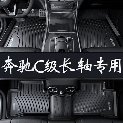 

Brick uncle has a new youth car mats auto supplies full TPE green car mats adapted to 14 models -18 Mercedes-Benz C180L C200L C260L C300L