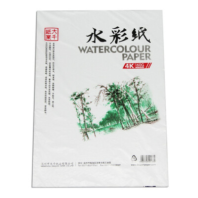 

Daqian Paper 4K watercolor paper 20 package 160G