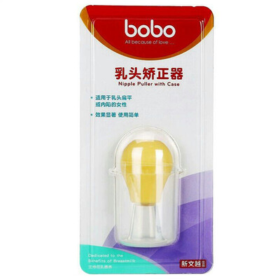 

Bobo nipple retractor