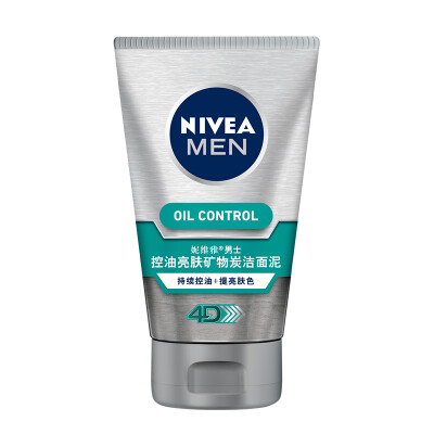 

NIVEA men's oil control anti-black cleansing gel exposed 100g (facial cleanser male black oil deep cleansing skin care cosmetics)