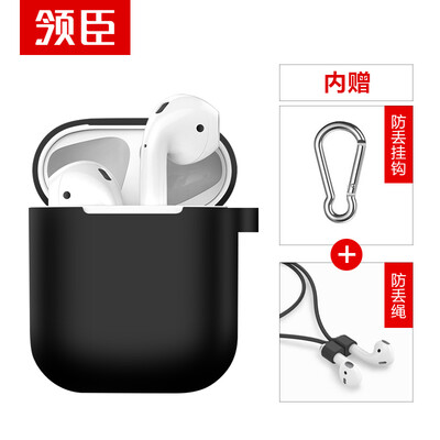 

Collar airpods protection kit to send hook anti-lost rope upgrade micro-matte silicone slip drop lost headset sets do not stick gray fingerprint portable storage box black