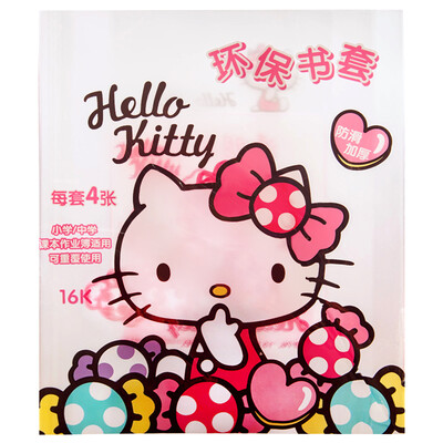 

GuangBo KT86106 hello kitty 15mm * 5m Stationery Tape Handmade Tape