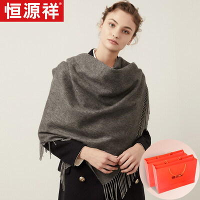 

Hengyuanxiang scarf female winter wool solid color thick long shawl dual-use Europe&the United States autumn wild warm collar annual meeting group buy exquisite gift box dark gray