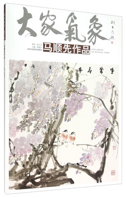 

马顺先作品