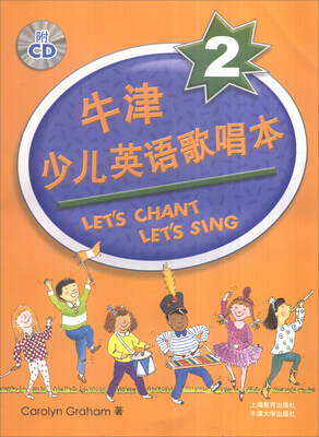 

Lets go 牛津少儿英语歌唱本（第二级 附光盘）